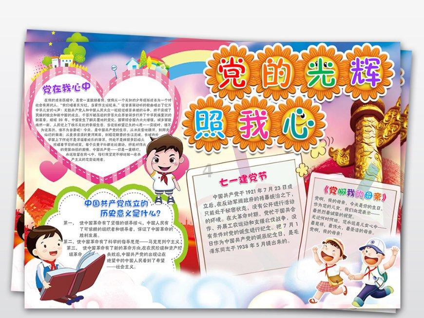 无人深空
